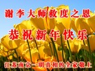 Published on 2/17/2015 ���ֹ�,��½���չ�ףʦ������(24��)
