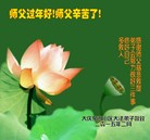 ���ֹ�,�����󷨵��ӹ�ףʦ������(24��)
