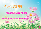 Published on 2/18/2015 ���ֹ�,����ҵ�󷨵��ӹ�ףʦ������(31��)
