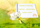 Published on 2/17/2015 ���ֹ�,���Ƿ���Ѻ�Ĵ󷨵��ӹ�ףʦ������(23��)
