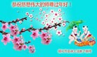 Published on 2/16/2015 ���ֹ�,��½�󷨵��ӹ�ףʦ������(37��)
