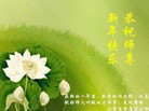 Published on 2/16/2015 ���ֹ�,��½�󷨵��ӹ�ףʦ������(37��)
