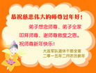 Published on 2/17/2015 ���ֹ�,��½���Ӵ󷨵��ӹ�ףʦ������
