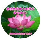 ֹ,ɶ󷨵ӹףʦ(25)
