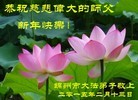 Published on 2/21/2015 ���ֹ�,��½�󷨵��ӹ�ףʦ������(127��)
