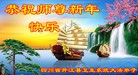 Published on 2/16/2015 ���ֹ�,��½�󷨵��ӹ�ףʦ������(36��)
