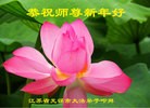 Published on 2/21/2015 ���ֹ�,��½�󷨵��ӹ�ףʦ������(18��)
