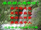 Published on 2/16/2015 ���ֹ�,��½�󷨵��ӹ�ףʦ������(35��)
