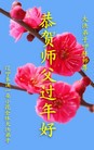 ֹ,Ϫ󷨵ӹףʦ(26)

