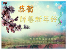 Published on 2/17/2015 ���ֹ�,���Ƿ���Ѻ�Ĵ󷨵��ӹ�ףʦ������(23��)
