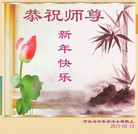 ���ֹ�,�ӱ��󷨵��ӹ�ףʦ������(29��)
