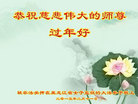 Published on 2/17/2015 ���ֹ�,���Ƿ���Ѻ�Ĵ󷨵��ӹ�ףʦ������(23��)
