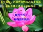 Published on 2/18/2015 ���ֹ�,���󷨵��ӹ�ףʦ������(31��)
