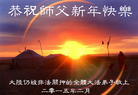 Published on 2/17/2015 ���ֹ�,���Ƿ���Ѻ�Ĵ󷨵��ӹ�ףʦ������(23��)
