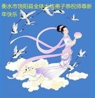 ���ֹ�,�ӱ��󷨵��ӹ�ףʦ������(26��)
