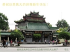 Published on 2/17/2015 ���ֹ�,���Ƿ���Ѻ�Ĵ󷨵��ӹ�ףʦ������(23��)
