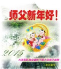 Published on 2/21/2015 ���ֹ�,��½���Ӵ󷨵��ӹ�ףʦ�������(26��)
