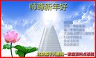 Published on 2/16/2015 ���ֹ�,��½�󷨵��ӹ�ףʦ������(38��)
