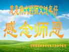 Published on 2/18/2015 ���ֹ�,���󷨵��ӹ�ףʦ������(27��)

