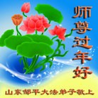 Published on 2/16/2015 ���ֹ�,��½�󷨵��ӹ�ףʦ������(28��)
