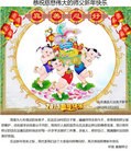 Published on 2/19/2015 ���ֹ�,��½�󷨵��ӹ�ףʦ������(43��)
