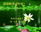 Published on 2/19/2015 ���ֹ�,��½�󷨵��ӹ�ףʦ������(43��)
