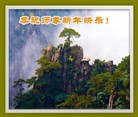 Published on 2/16/2015 ���ֹ�,��½�󷨵��ӹ�ףʦ������(36��)
