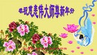 Published on 2/16/2015 ���ֹ�,��½�󷨵��ӹ�ףʦ������(36��)
