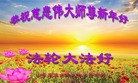 Published on 2/16/2015 ���ֹ�,��½�󷨵��ӹ�ףʦ������(36��)
