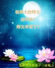 ֹ,󷨵ӹףʦ(27)
