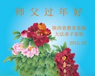 Published on 2/20/2015 ���ֹ�,����ϵͳ�󷨵��ӹ�ףʦ������(28��)

