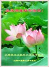 Published on 2/16/2015 ���ֹ�,��½�󷨵��ӹ�ףʦ������(35��)
