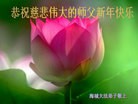 Published on 2/16/2015 ���ֹ�,��½�󷨵��ӹ�ףʦ������(35��)
