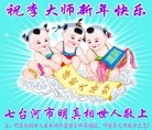 Published on 2/19/2015 ���ֹ�,��½���ڹ�ף��ʦ������ã�22����
