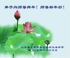 Published on 2/21/2015 ���ֹ�,��½���һ��ش󷨵��ӹ�ףʦ�������(28��)
