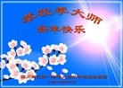Published on 2/19/2015 ���ֹ�,��½���ڹ�ף��ʦ������ã�22����

