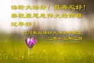 Published on 2/16/2015 ���ֹ�,��½�󷨵��ӹ�ףʦ������(37��)

