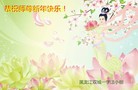 ֹ,󷨵ӹףʦ(30)

