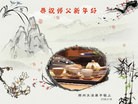 ֹ,֣ݴ󷨵ӹףʦ(30)
