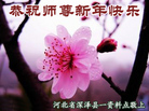ֹ,ʯׯ󷨵ӹףʦ(30)
