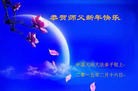 Published on 2/19/2015 ���ֹ�,��½�󷨵��ӹ�ףʦ������(44��)
