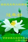 ֹ,󷨵ӹףʦ(25)
