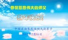 Published on 2/19/2015 ���ֹ�,����ҵ�󷨵��ӹ�ףʦ������(37��)
