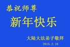 Published on 2/19/2015 ���ֹ�,��½�󷨵��ӹ�ףʦ������(45��)

