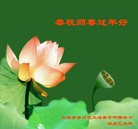 ���ֹ�,�����󷨵��ӹ�ףʦ������(32��)
