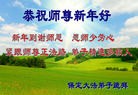 Published on 2/21/2015 ���ֹ�,��½�󷨵��ӹ�ףʦ������(80��)
