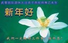 Published on 2/21/2015 ���ֹ�,��½���Ӵ󷨵��ӹ�ףʦ�������(26��)
