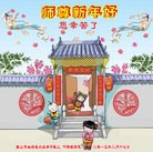 ���ֹ�,�����󷨵��ӹ�ףʦ������(28��)
