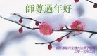 Published on 2/9/2016 ���ֹ�,�������ش󷨵��ӹ�ףʦ�������
