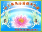 Published on 2/21/2015 ���ֹ�,��½���Ӵ󷨵��ӹ�ףʦ�������(26��)
